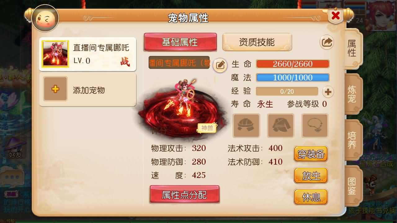 图片[7]- 一起游戏吧 | 网站源码 | 手游源码丨端游源码丨页游源码丨服务端丨架设教程 | 传奇源码 | 游戏源码MT3换皮MH【定制梦十一挂机尊享版】最新整理单机一键即玩镜像端+Linux手工服务端+安卓苹果双端+GM后台+详细搭建教程+全套源码