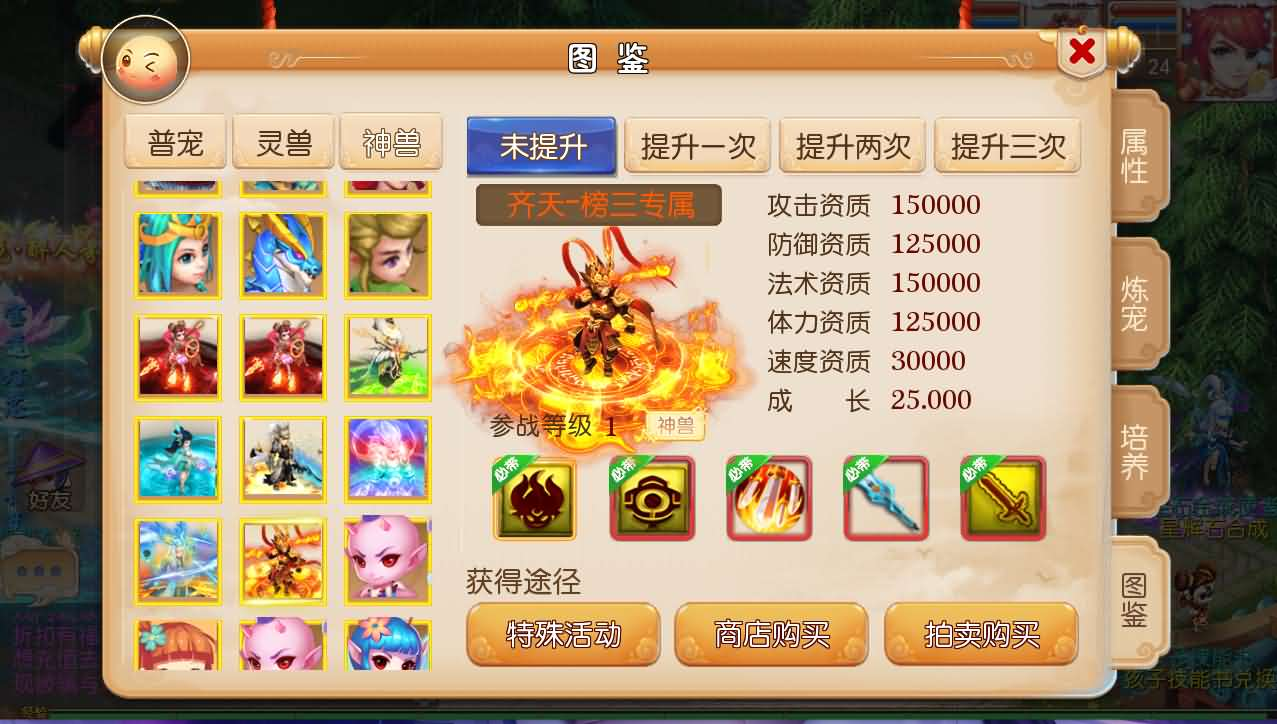 图片[8]- 一起游戏吧 | 网站源码 | 手游源码丨端游源码丨页游源码丨服务端丨架设教程 | 传奇源码 | 游戏源码MT3换皮MH【定制梦十一挂机尊享版】最新整理单机一键即玩镜像端+Linux手工服务端+安卓苹果双端+GM后台+详细搭建教程+全套源码