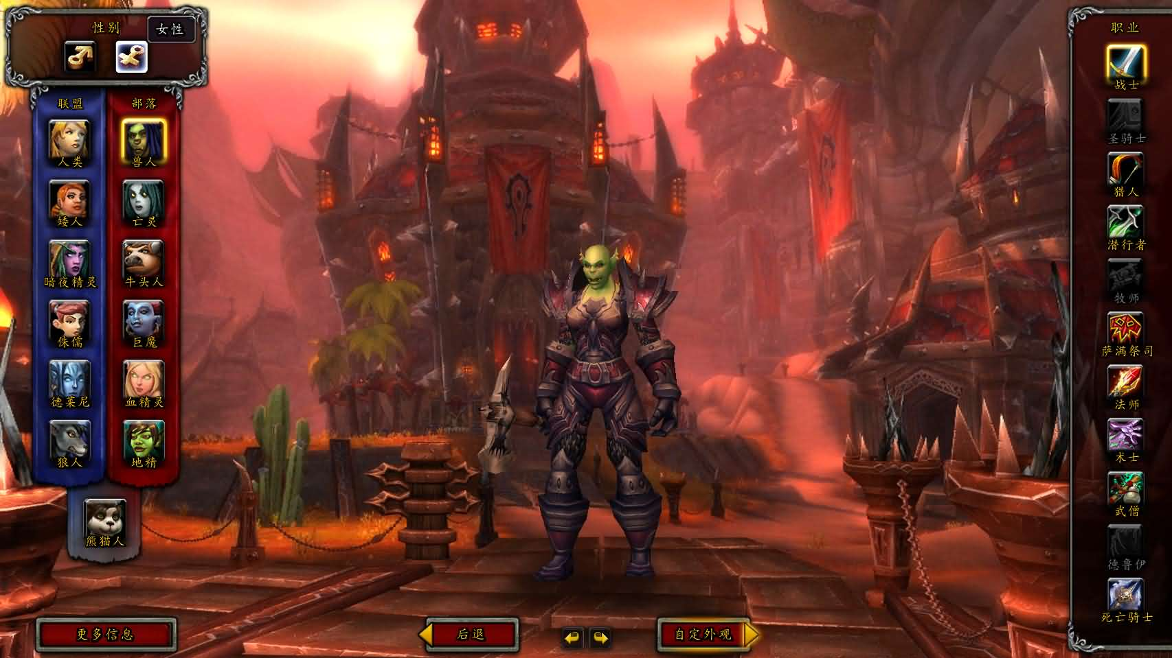 图片[2]- 一起游戏吧 | 网站源码 | 手游源码丨端游源码丨页游源码丨服务端丨架设教程 | 传奇源码 | 游戏源码典藏怀旧端游【魔兽世界548琉璃魔兽微变版】最新整理Win系服务端+登录器+补丁+GM指令教程+详细搭建教程