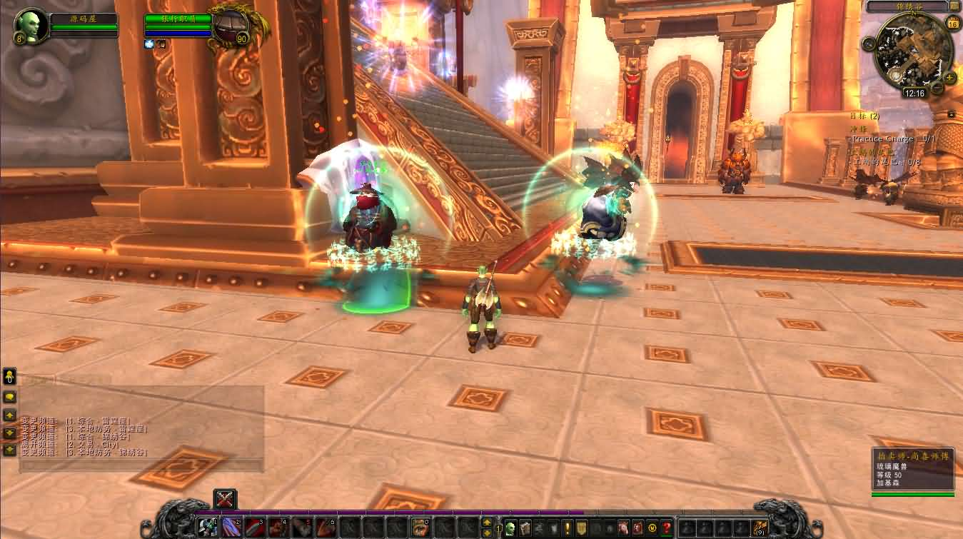 图片[9]- 一起游戏吧 | 网站源码 | 手游源码丨端游源码丨页游源码丨服务端丨架设教程 | 传奇源码 | 游戏源码典藏怀旧端游【魔兽世界548琉璃魔兽微变版】最新整理Win系服务端+登录器+补丁+GM指令教程+详细搭建教程