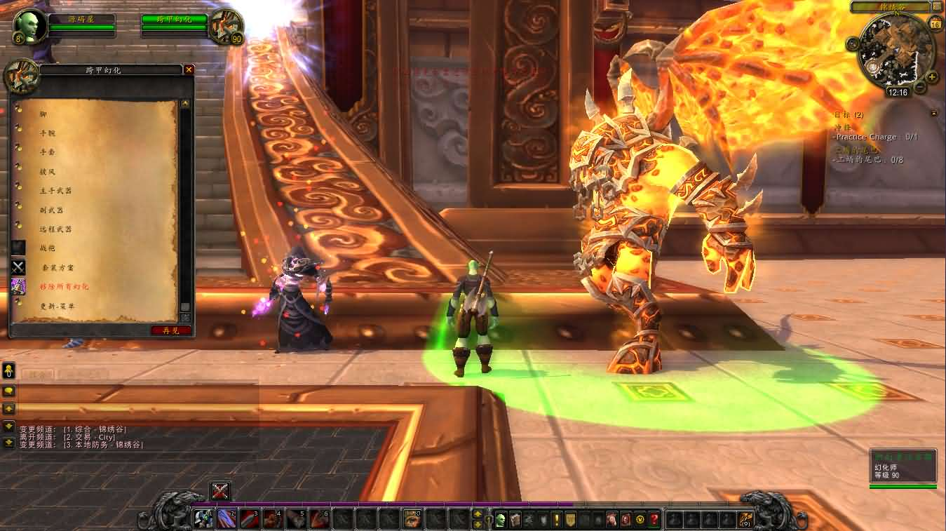 图片[10]- 一起游戏吧 | 网站源码 | 手游源码丨端游源码丨页游源码丨服务端丨架设教程 | 传奇源码 | 游戏源码典藏怀旧端游【魔兽世界548琉璃魔兽微变版】最新整理Win系服务端+登录器+补丁+GM指令教程+详细搭建教程