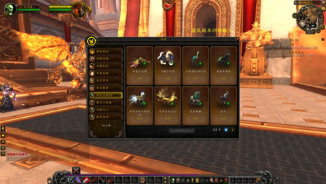 图片[12]- 一起游戏吧 | 网站源码 | 手游源码丨端游源码丨页游源码丨服务端丨架设教程 | 传奇源码 | 游戏源码典藏怀旧端游【魔兽世界548琉璃魔兽微变版】最新整理Win系服务端+登录器+补丁+GM指令教程+详细搭建教程