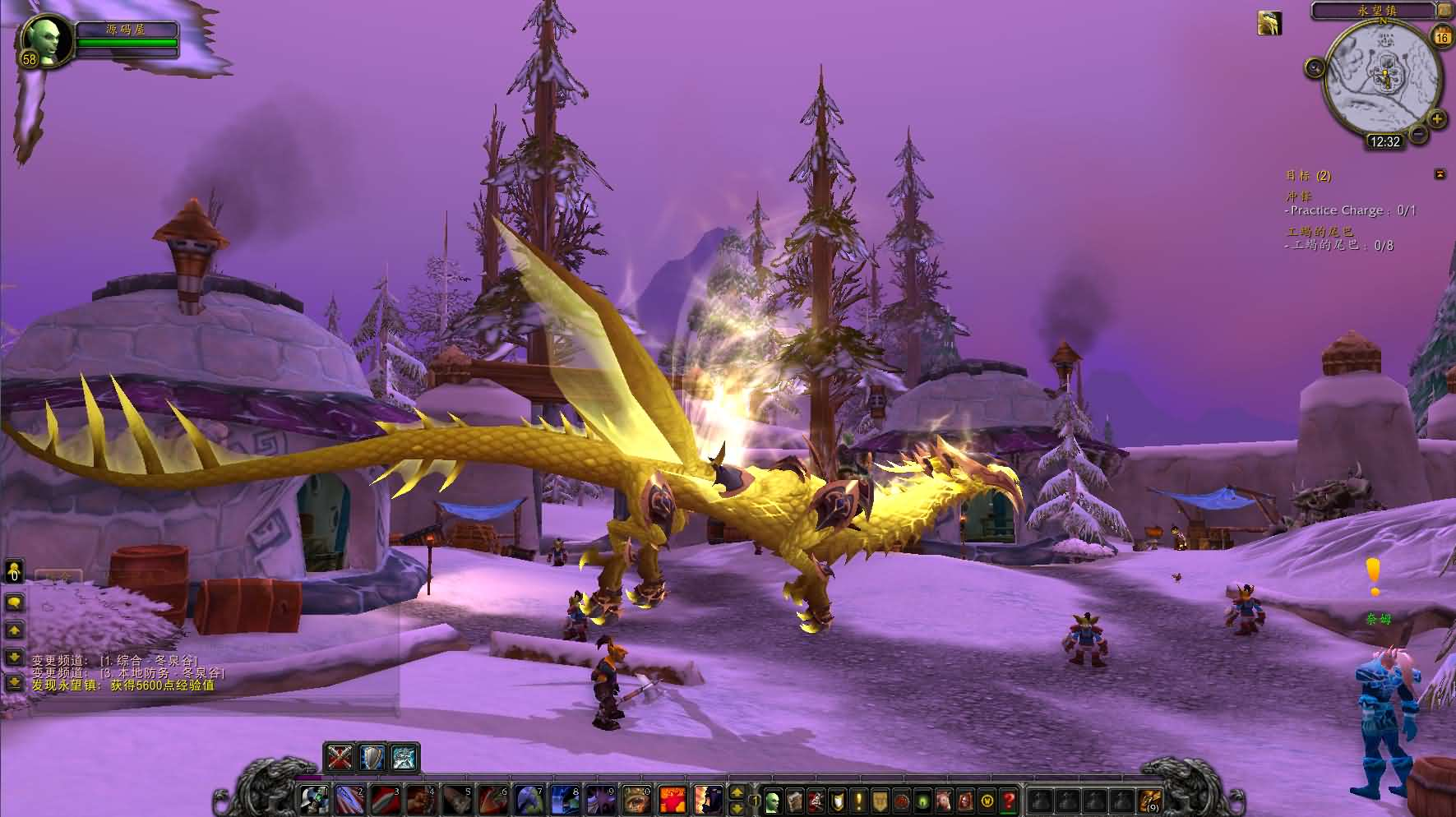 图片[14]- 一起游戏吧 | 网站源码 | 手游源码丨端游源码丨页游源码丨服务端丨架设教程 | 传奇源码 | 游戏源码典藏怀旧端游【魔兽世界548琉璃魔兽微变版】最新整理Win系服务端+登录器+补丁+GM指令教程+详细搭建教程