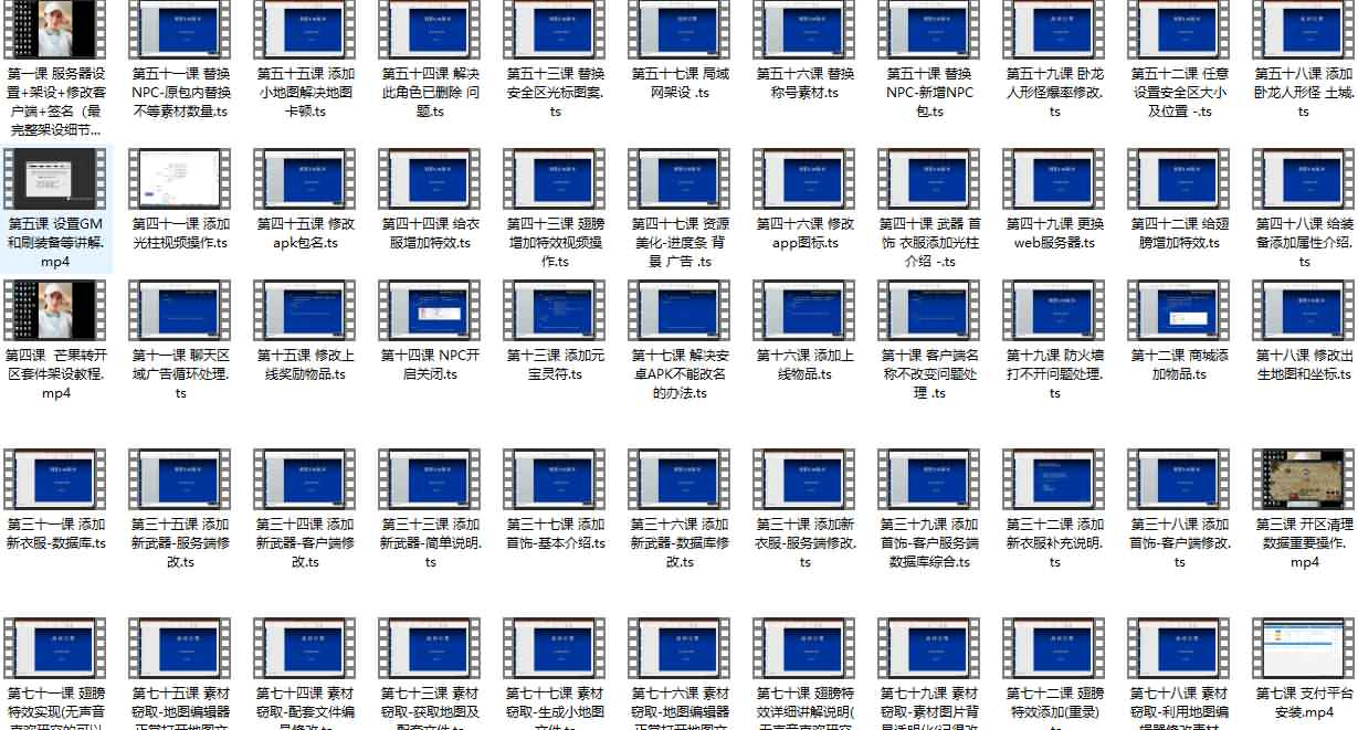 战神引擎传奇手游零基础架设与修改教程大全