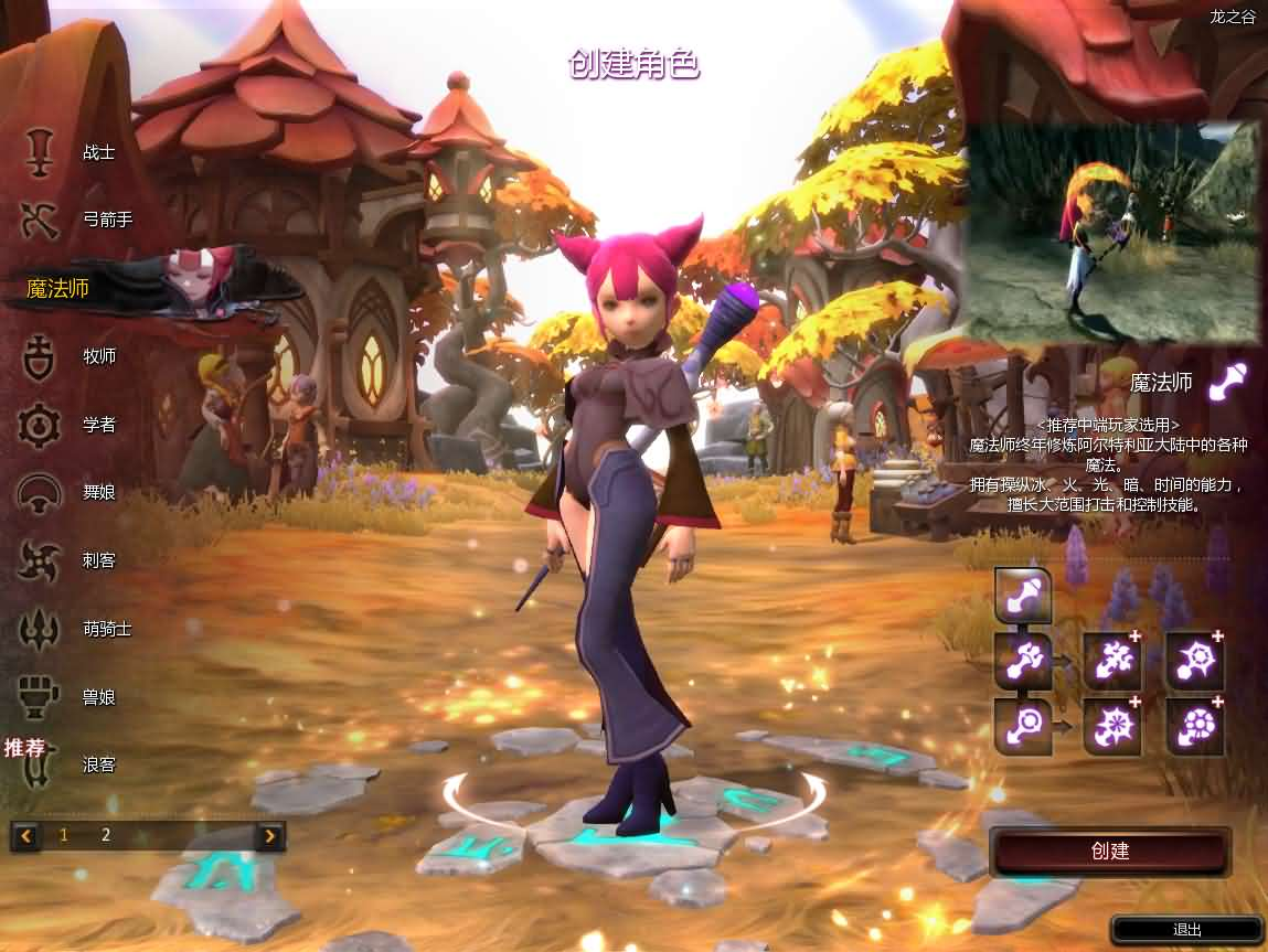 图片[4]- 一起游戏吧 | 网站源码 | 手游源码丨端游源码丨页游源码丨服务端丨架设教程 | 传奇源码 | 游戏源码3DQ萌冒险端游【龙之谷574】最新整理WIN系半手工服务端+PC客户端+网页注册+GM工具+详细搭建教程+视频教程