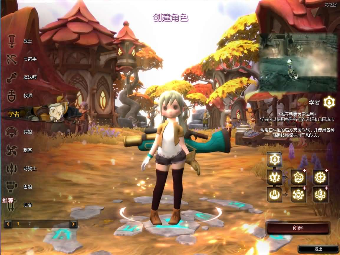 图片[6]- 一起游戏吧 | 网站源码 | 手游源码丨端游源码丨页游源码丨服务端丨架设教程 | 传奇源码 | 游戏源码3DQ萌冒险端游【龙之谷574】最新整理WIN系半手工服务端+PC客户端+网页注册+GM工具+详细搭建教程+视频教程