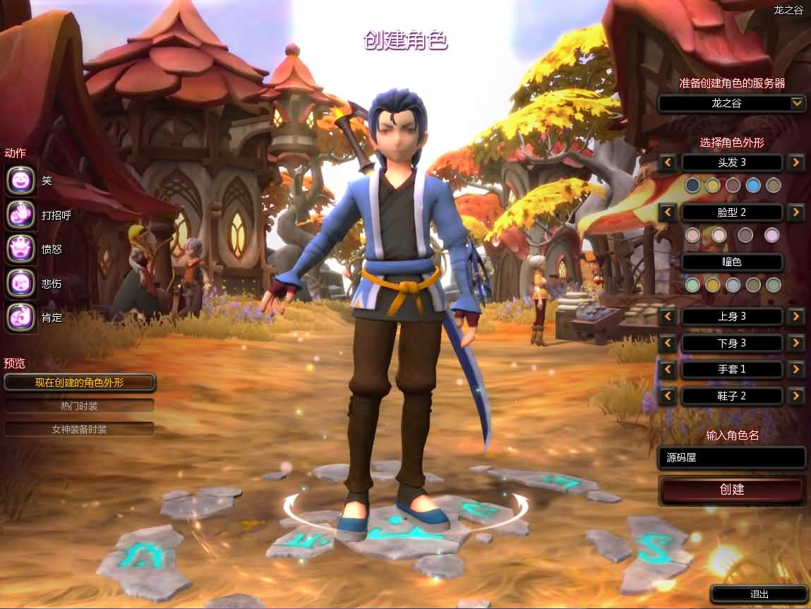 图片[12]- 一起游戏吧 | 网站源码 | 手游源码丨端游源码丨页游源码丨服务端丨架设教程 | 传奇源码 | 游戏源码3DQ萌冒险端游【龙之谷574】最新整理WIN系半手工服务端+PC客户端+网页注册+GM工具+详细搭建教程+视频教程