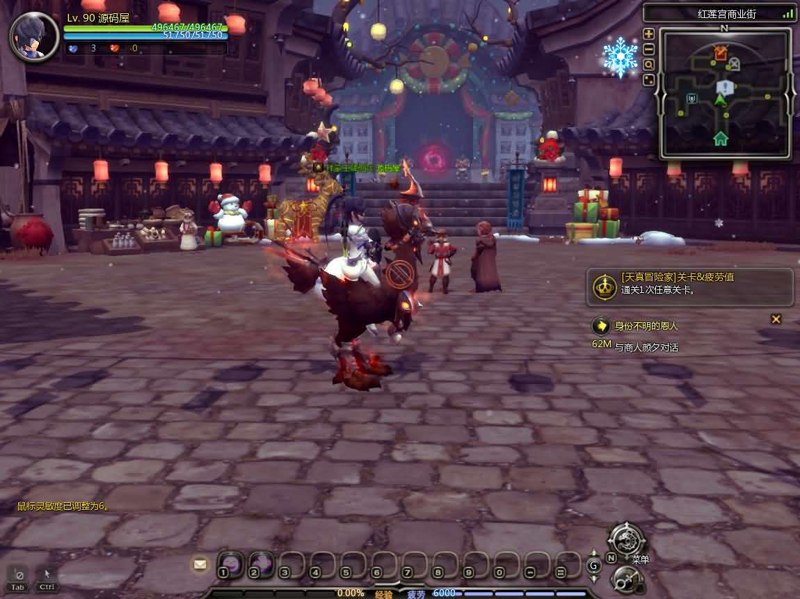 图片[14]- 一起游戏吧 | 网站源码 | 手游源码丨端游源码丨页游源码丨服务端丨架设教程 | 传奇源码 | 游戏源码3DQ萌冒险端游【龙之谷574】最新整理WIN系半手工服务端+PC客户端+网页注册+GM工具+详细搭建教程+视频教程