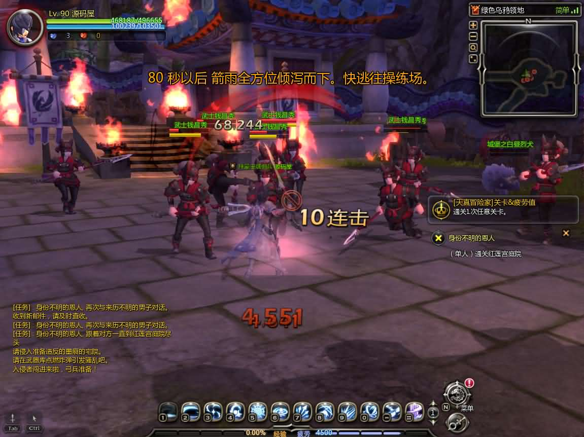 图片[18]- 一起游戏吧 | 网站源码 | 手游源码丨端游源码丨页游源码丨服务端丨架设教程 | 传奇源码 | 游戏源码3DQ萌冒险端游【龙之谷574】最新整理WIN系半手工服务端+PC客户端+网页注册+GM工具+详细搭建教程+视频教程