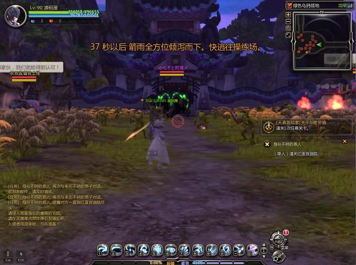 图片[19]- 一起游戏吧 | 网站源码 | 手游源码丨端游源码丨页游源码丨服务端丨架设教程 | 传奇源码 | 游戏源码3DQ萌冒险端游【龙之谷574】最新整理WIN系半手工服务端+PC客户端+网页注册+GM工具+详细搭建教程+视频教程