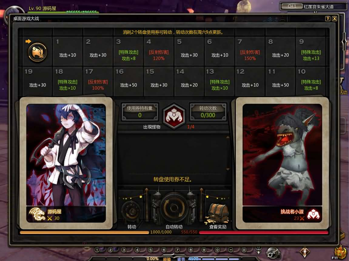 图片[21]- 一起游戏吧 | 网站源码 | 手游源码丨端游源码丨页游源码丨服务端丨架设教程 | 传奇源码 | 游戏源码3DQ萌冒险端游【龙之谷574】最新整理WIN系半手工服务端+PC客户端+网页注册+GM工具+详细搭建教程+视频教程