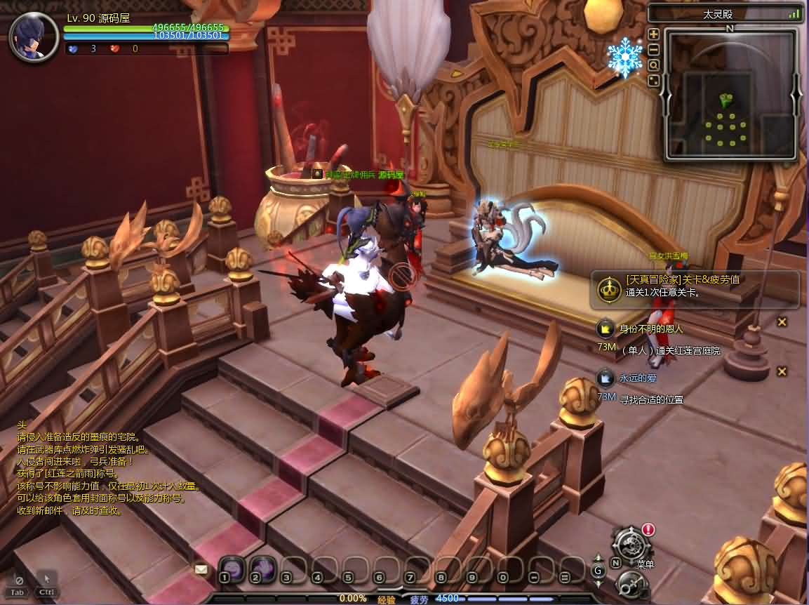 图片[22]- 一起游戏吧 | 网站源码 | 手游源码丨端游源码丨页游源码丨服务端丨架设教程 | 传奇源码 | 游戏源码3DQ萌冒险端游【龙之谷574】最新整理WIN系半手工服务端+PC客户端+网页注册+GM工具+详细搭建教程+视频教程