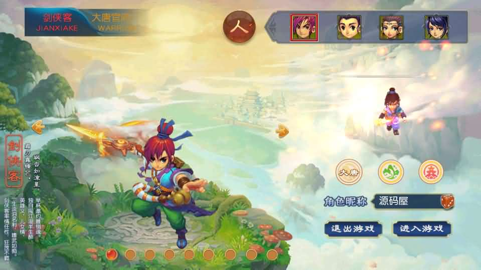 MT3换皮MH【星耀西游尊享挂机版】最新整理单机一键即玩镜像端+Linux手工服务端+安卓苹果双端+GM后台+详细搭建教程+全套源码