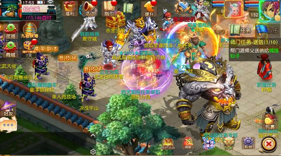 图片[3]- 一起游戏吧 | 网站源码 | 手游源码丨端游源码丨页游源码丨服务端丨架设教程 | 传奇源码 | 游戏源码MT3换皮MH【星耀西游尊享挂机版】最新整理单机一键即玩镜像端+Linux手工服务端+安卓苹果双端+GM后台+详细搭建教程+全套源码