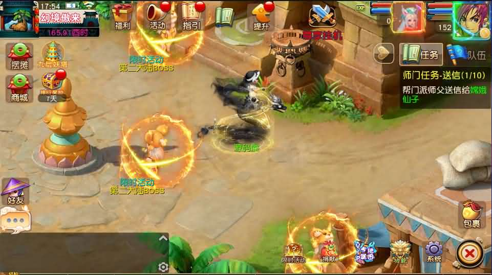 图片[4]- 一起游戏吧 | 网站源码 | 手游源码丨端游源码丨页游源码丨服务端丨架设教程 | 传奇源码 | 游戏源码MT3换皮MH【星耀西游尊享挂机版】最新整理单机一键即玩镜像端+Linux手工服务端+安卓苹果双端+GM后台+详细搭建教程+全套源码