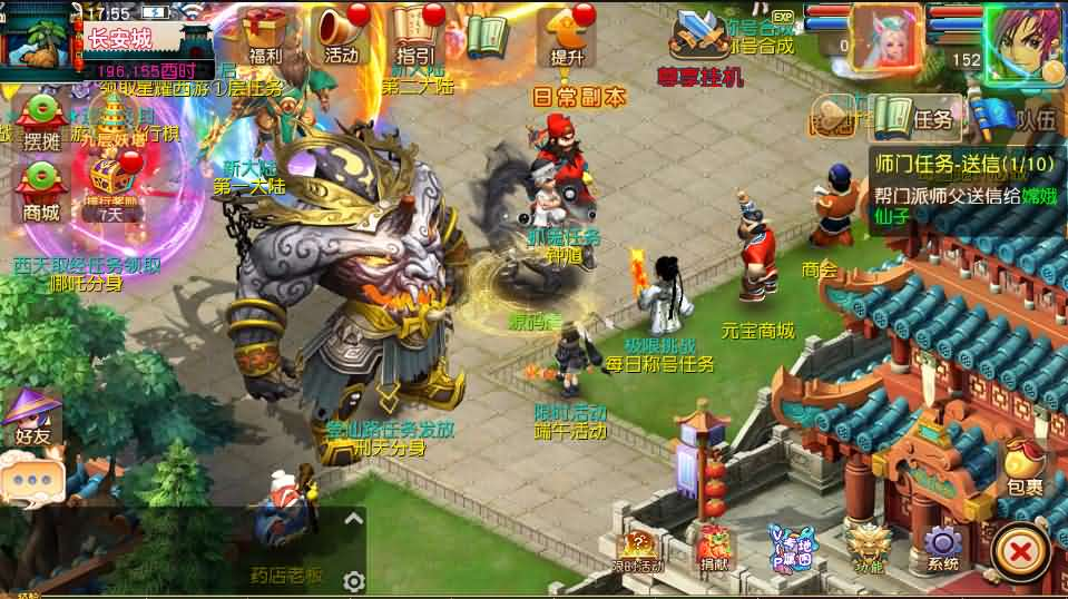 图片[6]- 一起游戏吧 | 网站源码 | 手游源码丨端游源码丨页游源码丨服务端丨架设教程 | 传奇源码 | 游戏源码MT3换皮MH【星耀西游尊享挂机版】最新整理单机一键即玩镜像端+Linux手工服务端+安卓苹果双端+GM后台+详细搭建教程+全套源码