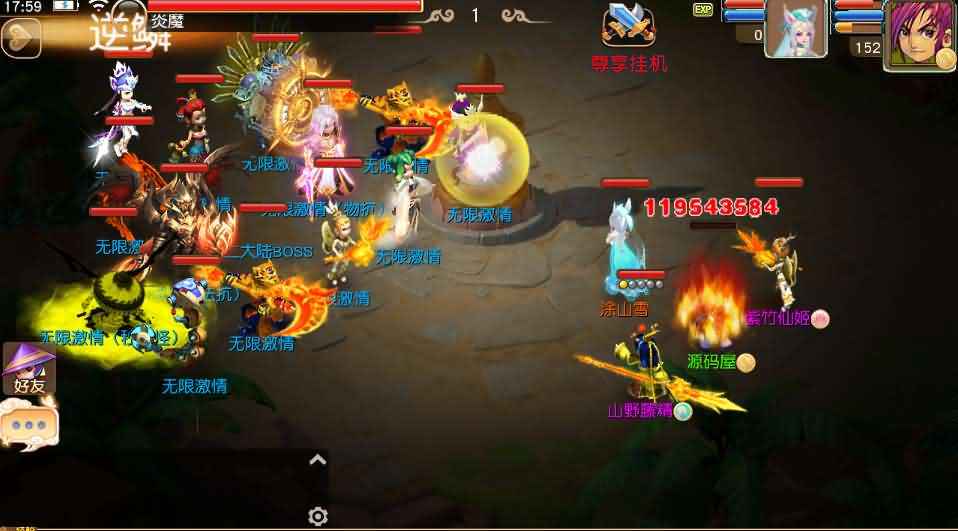 图片[8]- 一起游戏吧 | 网站源码 | 手游源码丨端游源码丨页游源码丨服务端丨架设教程 | 传奇源码 | 游戏源码MT3换皮MH【星耀西游尊享挂机版】最新整理单机一键即玩镜像端+Linux手工服务端+安卓苹果双端+GM后台+详细搭建教程+全套源码