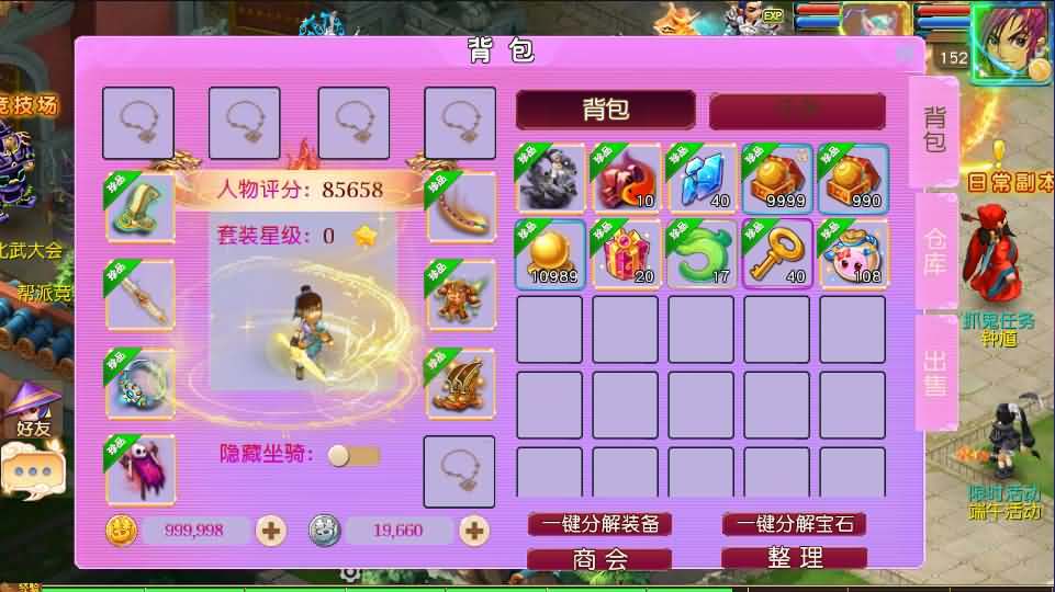 图片[9]- 一起游戏吧 | 网站源码 | 手游源码丨端游源码丨页游源码丨服务端丨架设教程 | 传奇源码 | 游戏源码MT3换皮MH【星耀西游尊享挂机版】最新整理单机一键即玩镜像端+Linux手工服务端+安卓苹果双端+GM后台+详细搭建教程+全套源码