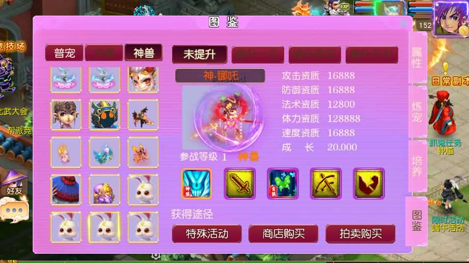 图片[11]- 一起游戏吧 | 网站源码 | 手游源码丨端游源码丨页游源码丨服务端丨架设教程 | 传奇源码 | 游戏源码MT3换皮MH【星耀西游尊享挂机版】最新整理单机一键即玩镜像端+Linux手工服务端+安卓苹果双端+GM后台+详细搭建教程+全套源码