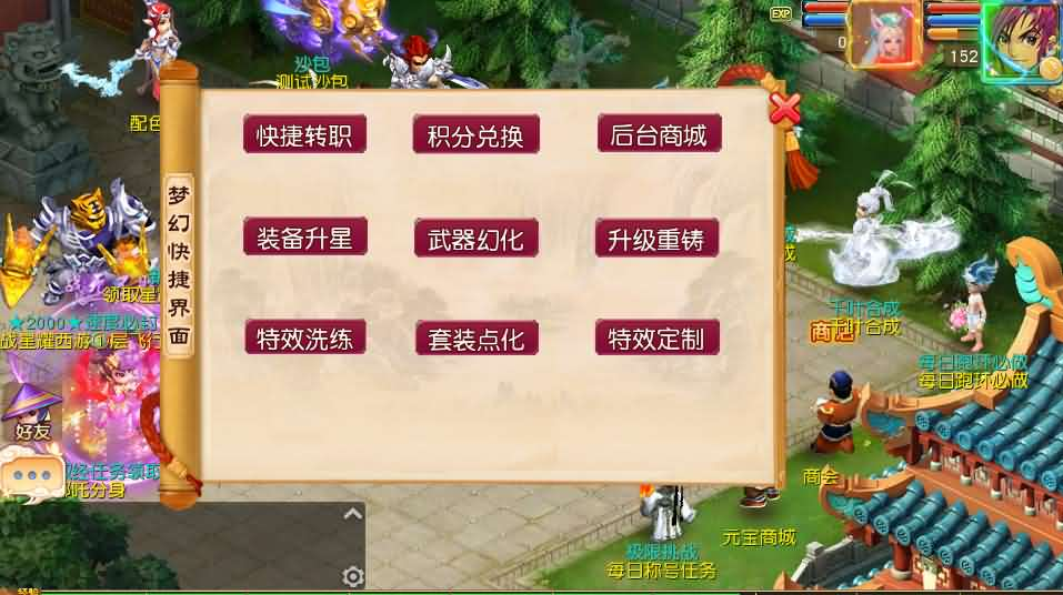 图片[18]- 一起游戏吧 | 网站源码 | 手游源码丨端游源码丨页游源码丨服务端丨架设教程 | 传奇源码 | 游戏源码MT3换皮MH【星耀西游尊享挂机版】最新整理单机一键即玩镜像端+Linux手工服务端+安卓苹果双端+GM后台+详细搭建教程+全套源码