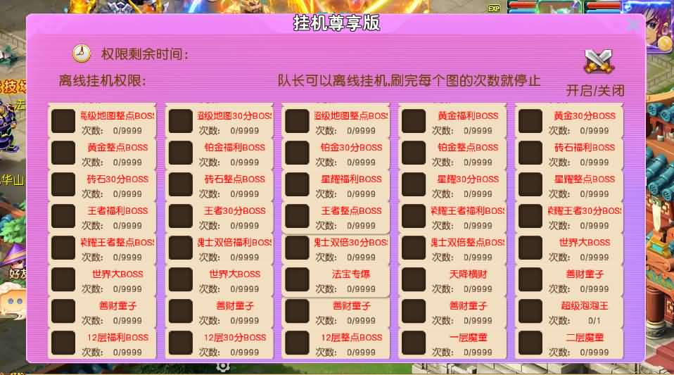 图片[19]- 一起游戏吧 | 网站源码 | 手游源码丨端游源码丨页游源码丨服务端丨架设教程 | 传奇源码 | 游戏源码MT3换皮MH【星耀西游尊享挂机版】最新整理单机一键即玩镜像端+Linux手工服务端+安卓苹果双端+GM后台+详细搭建教程+全套源码