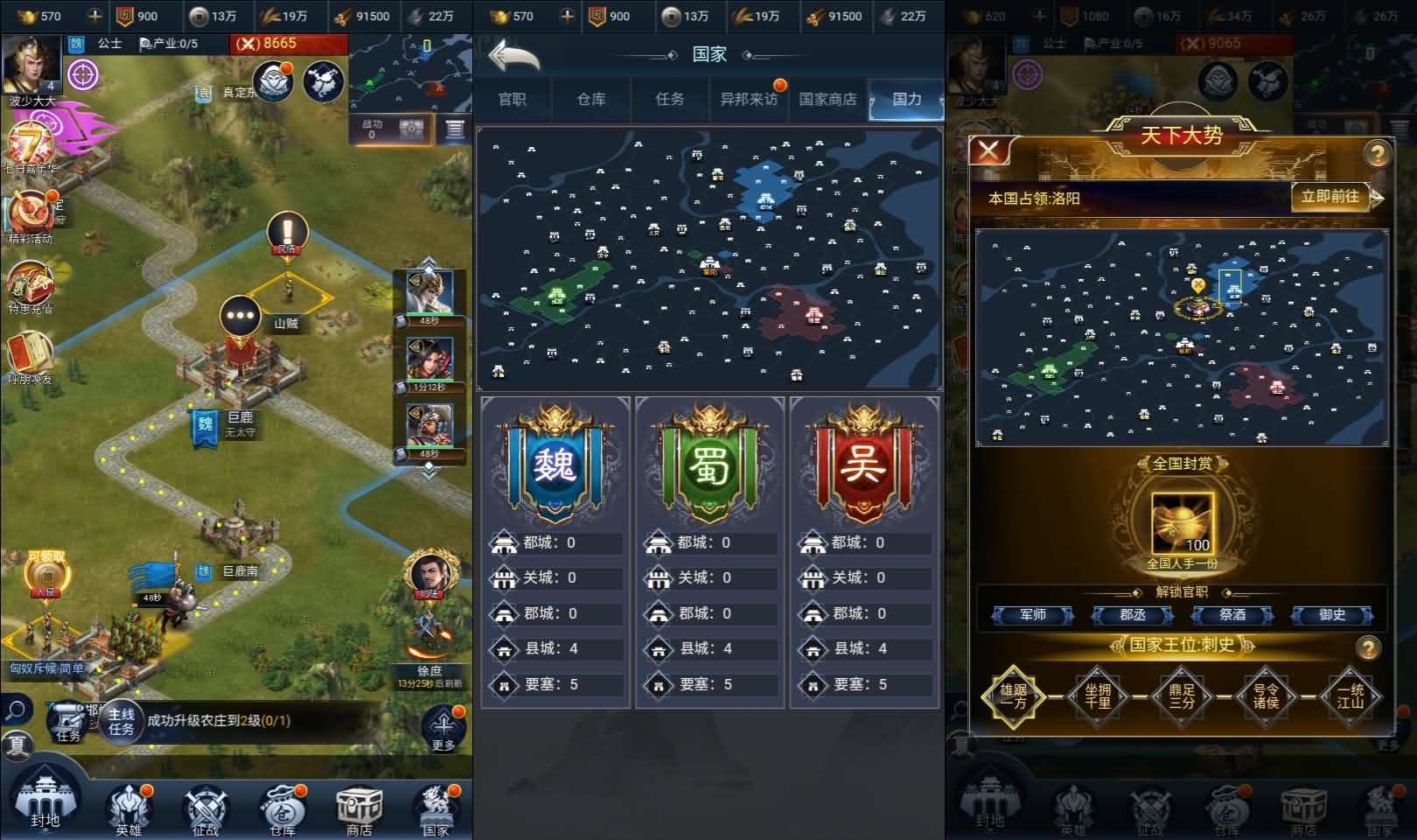 图片[5]- 一起游戏吧 | 网站源码 | 手游源码丨端游源码丨页游源码丨服务端丨架设教程 | 传奇源码 | 游戏源码三网H5策略手游【三国·兵临天下代金券内购版】最新整理单机一键即玩镜像端+Linux手工服务端+管理后台+简易安卓客户端+详细搭建教程+视频教程+源码