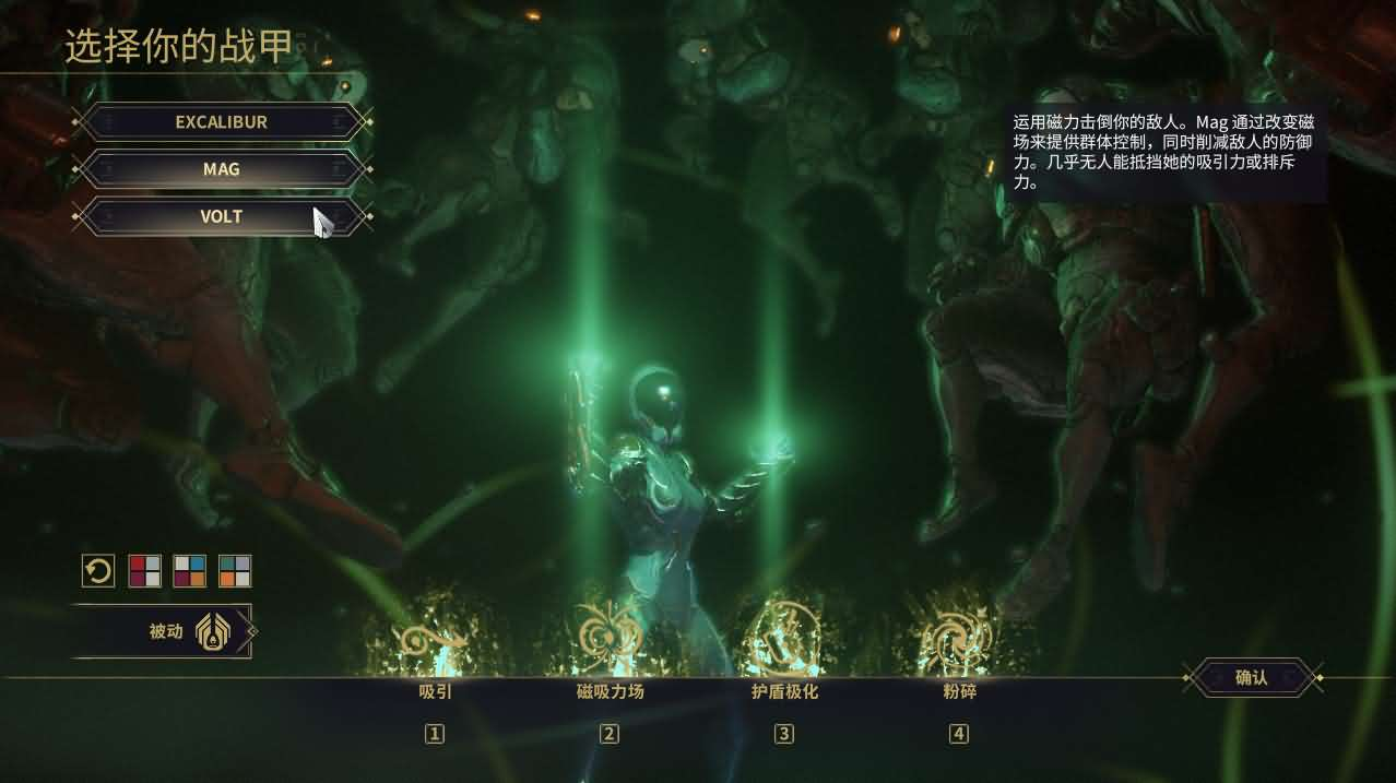 图片[2]- 一起游戏吧 | 网站源码 | 手游源码丨端游源码丨页游源码丨服务端丨架设教程 | 传奇源码 | 游戏源码3D星际MMORPG端游【星际战甲OpenWF】最新整理WIN系服务端+PC客户端+Mod修改教程+Mod编辑器+全物品ID元数据+详细搭建教程+视频教程