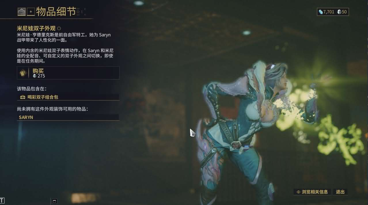 图片[12]- 一起游戏吧 | 网站源码 | 手游源码丨端游源码丨页游源码丨服务端丨架设教程 | 传奇源码 | 游戏源码3D星际MMORPG端游【星际战甲OpenWF】最新整理WIN系服务端+PC客户端+Mod修改教程+Mod编辑器+全物品ID元数据+详细搭建教程+视频教程