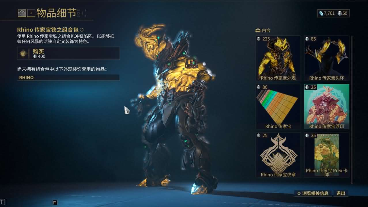 图片[13]- 一起游戏吧 | 网站源码 | 手游源码丨端游源码丨页游源码丨服务端丨架设教程 | 传奇源码 | 游戏源码3D星际MMORPG端游【星际战甲OpenWF】最新整理WIN系服务端+PC客户端+Mod修改教程+Mod编辑器+全物品ID元数据+详细搭建教程+视频教程