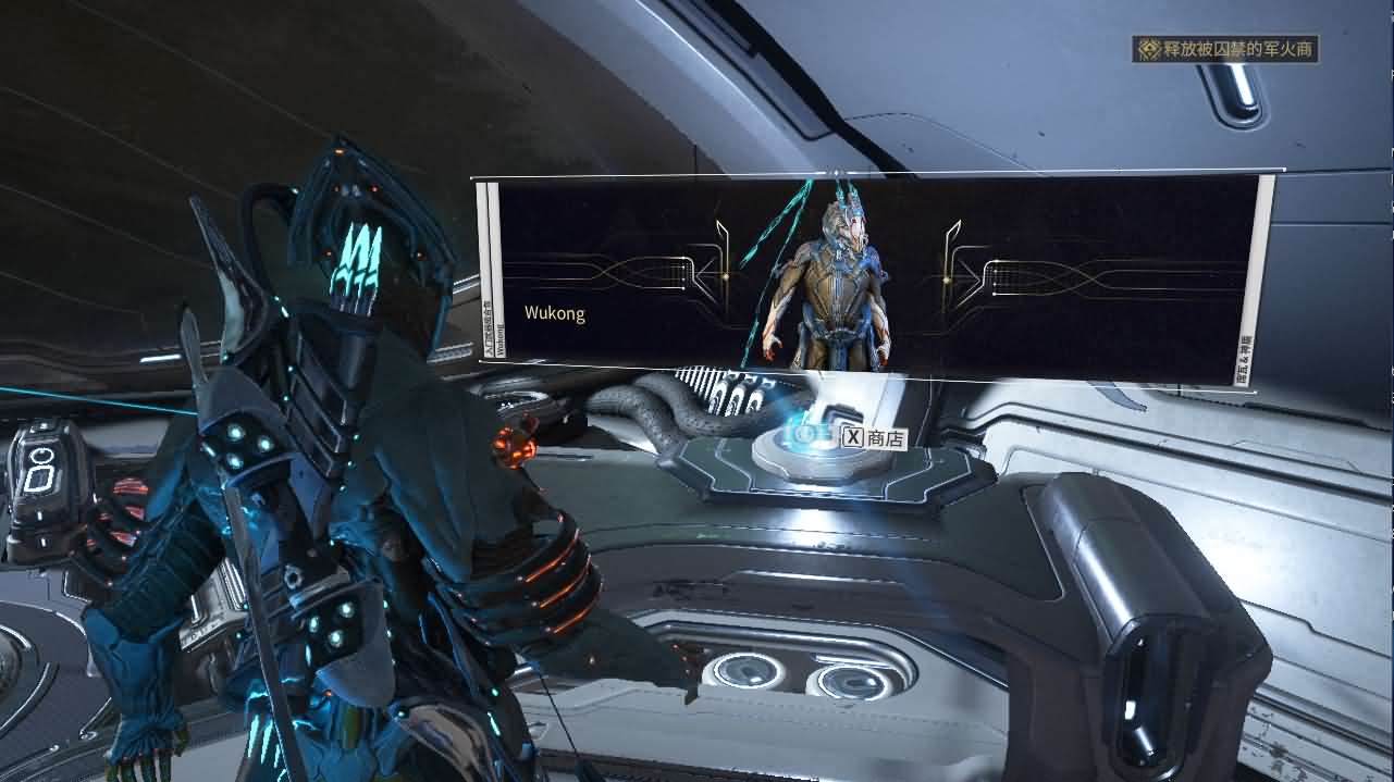 图片[14]- 一起游戏吧 | 网站源码 | 手游源码丨端游源码丨页游源码丨服务端丨架设教程 | 传奇源码 | 游戏源码3D星际MMORPG端游【星际战甲OpenWF】最新整理WIN系服务端+PC客户端+Mod修改教程+Mod编辑器+全物品ID元数据+详细搭建教程+视频教程