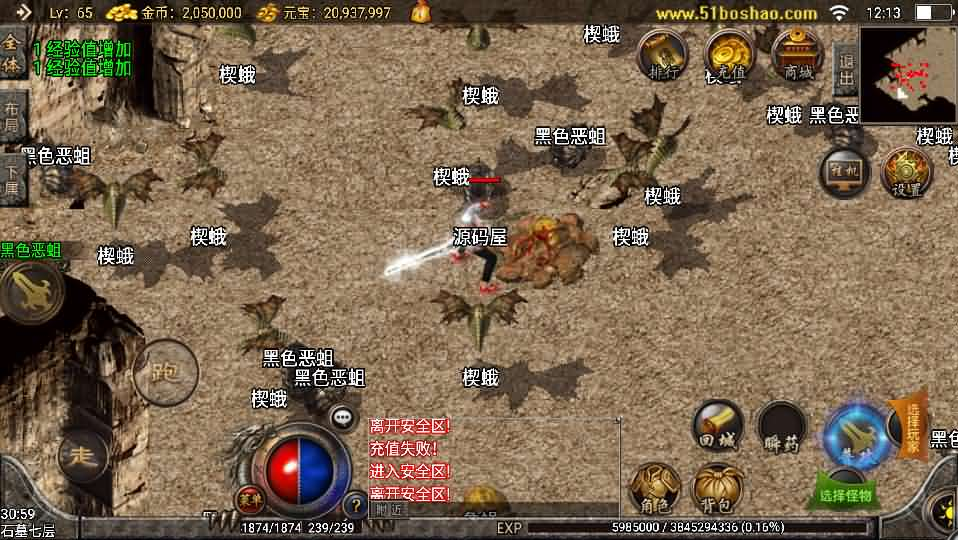 图片[8]- 一起游戏吧 | 网站源码 | 手游源码丨端游源码丨页游源码丨服务端丨架设教程 | 传奇源码 | 游戏源码战神引擎传奇手游【精品沉默复古】最新整理WIN系特色服务端+安卓苹果双端+GM授权物品后台+详细搭建教程