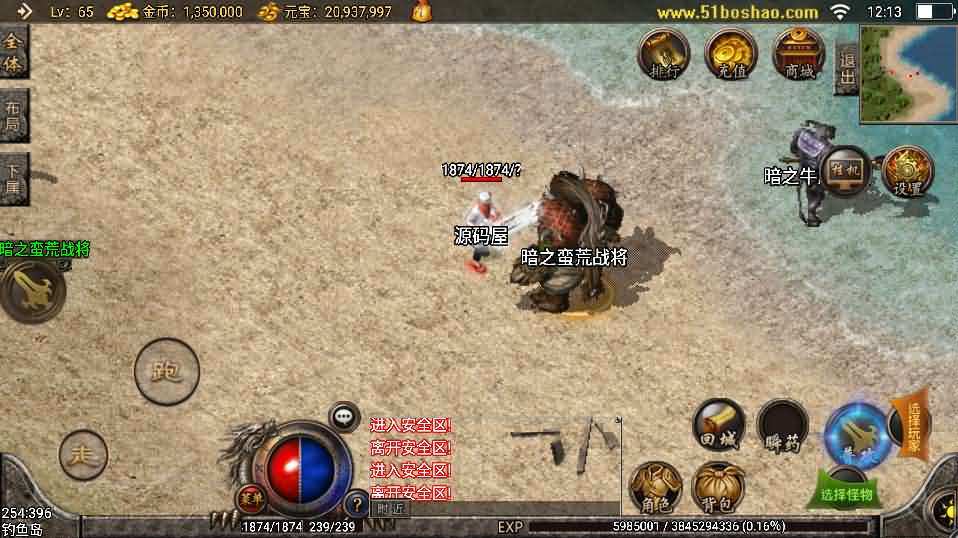 图片[9]- 一起游戏吧 | 网站源码 | 手游源码丨端游源码丨页游源码丨服务端丨架设教程 | 传奇源码 | 游戏源码战神引擎传奇手游【精品沉默复古】最新整理WIN系特色服务端+安卓苹果双端+GM授权物品后台+详细搭建教程