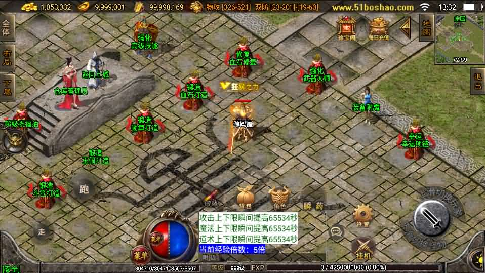 图片[3]- 一起游戏吧 | 网站源码 | 手游源码丨端游源码丨页游源码丨服务端丨架设教程 | 传奇源码 | 游戏源码战神引擎传奇手游【战天传奇-白猪2】最新整理WIN系特色服务端+安卓苹果双端+GM授权物品后台+详细搭建教程