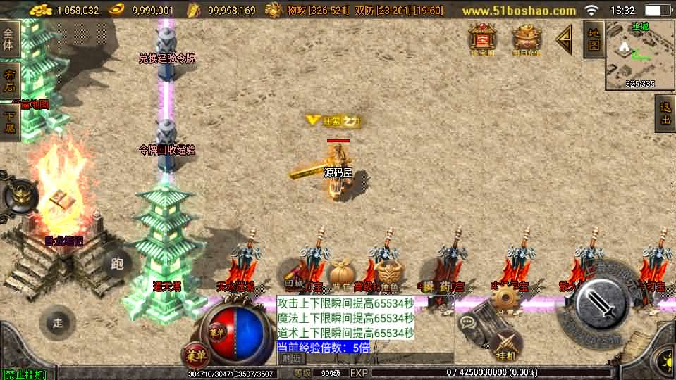 图片[4]- 一起游戏吧 | 网站源码 | 手游源码丨端游源码丨页游源码丨服务端丨架设教程 | 传奇源码 | 游戏源码战神引擎传奇手游【战天传奇-白猪2】最新整理WIN系特色服务端+安卓苹果双端+GM授权物品后台+详细搭建教程