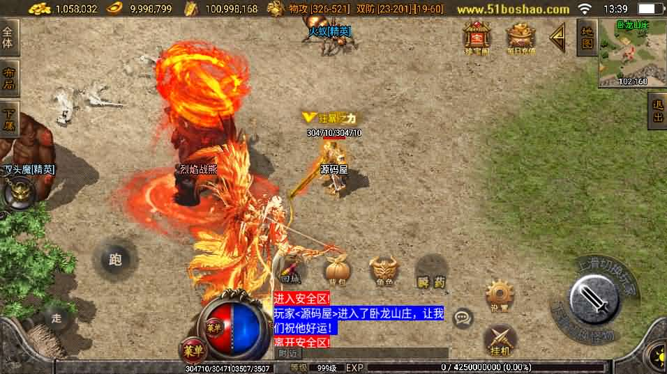 图片[10]- 一起游戏吧 | 网站源码 | 手游源码丨端游源码丨页游源码丨服务端丨架设教程 | 传奇源码 | 游戏源码战神引擎传奇手游【战天传奇-白猪2】最新整理WIN系特色服务端+安卓苹果双端+GM授权物品后台+详细搭建教程