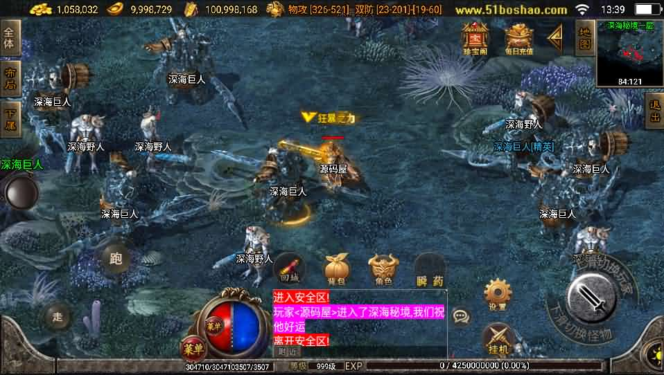 图片[11]- 一起游戏吧 | 网站源码 | 手游源码丨端游源码丨页游源码丨服务端丨架设教程 | 传奇源码 | 游戏源码战神引擎传奇手游【战天传奇-白猪2】最新整理WIN系特色服务端+安卓苹果双端+GM授权物品后台+详细搭建教程