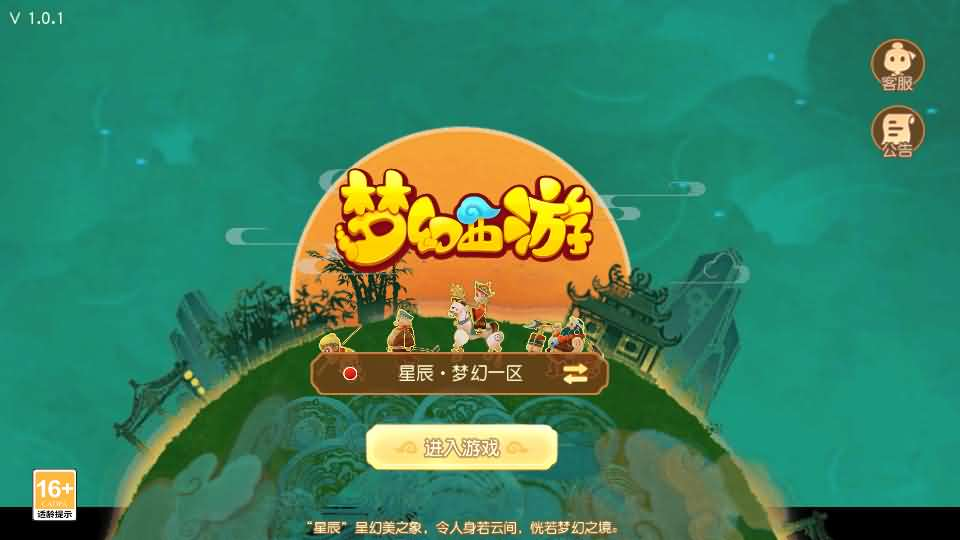 MT3换皮MH【幻月星辰尊享挂机版】最新整理单机一键即玩镜像端+Linux手工服务端+安卓苹果双端+GM后台+详细搭建教程+全套源码