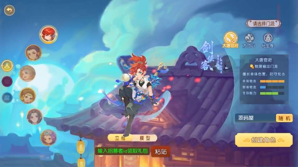 图片[2]- 一起游戏吧 | 网站源码 | 手游源码丨端游源码丨页游源码丨服务端丨架设教程 | 传奇源码 | 游戏源码MT3换皮MH【幻月星辰尊享挂机版】最新整理单机一键即玩镜像端+Linux手工服务端+安卓苹果双端+GM后台+详细搭建教程+全套源码