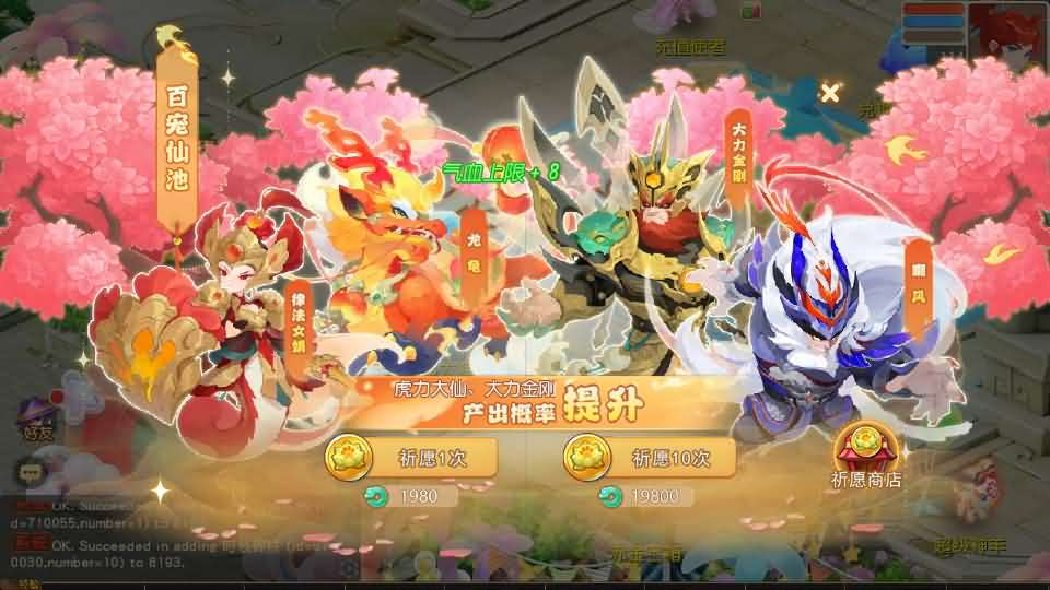 图片[8]- 一起游戏吧 | 网站源码 | 手游源码丨端游源码丨页游源码丨服务端丨架设教程 | 传奇源码 | 游戏源码MT3换皮MH【幻月星辰尊享挂机版】最新整理单机一键即玩镜像端+Linux手工服务端+安卓苹果双端+GM后台+详细搭建教程+全套源码