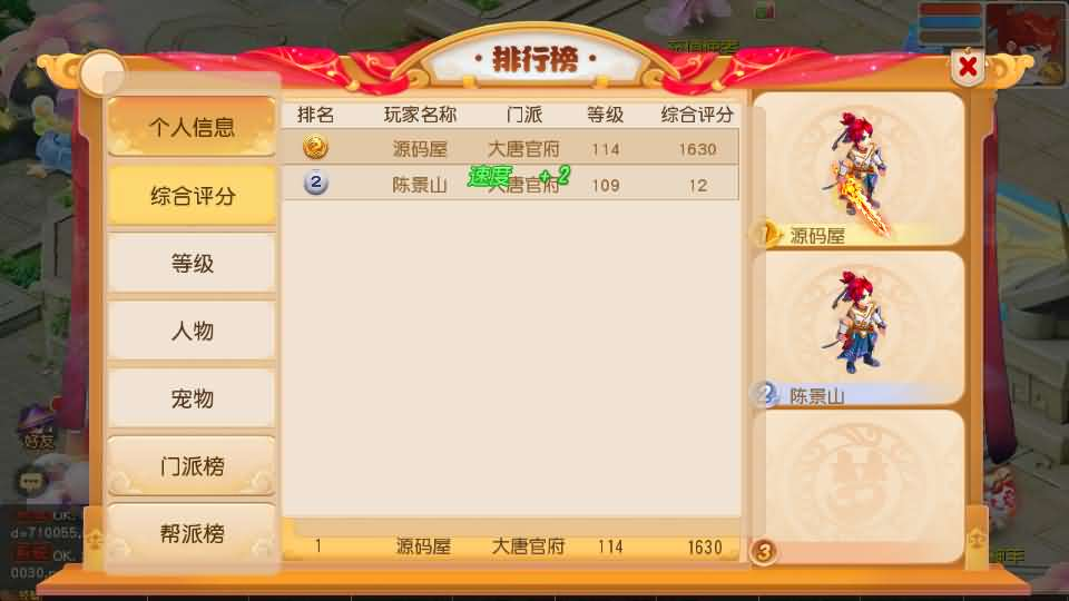 图片[12]- 一起游戏吧 | 网站源码 | 手游源码丨端游源码丨页游源码丨服务端丨架设教程 | 传奇源码 | 游戏源码MT3换皮MH【幻月星辰尊享挂机版】最新整理单机一键即玩镜像端+Linux手工服务端+安卓苹果双端+GM后台+详细搭建教程+全套源码