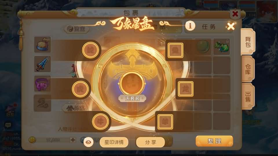 图片[17]- 一起游戏吧 | 网站源码 | 手游源码丨端游源码丨页游源码丨服务端丨架设教程 | 传奇源码 | 游戏源码MT3换皮MH【幻月星辰尊享挂机版】最新整理单机一键即玩镜像端+Linux手工服务端+安卓苹果双端+GM后台+详细搭建教程+全套源码