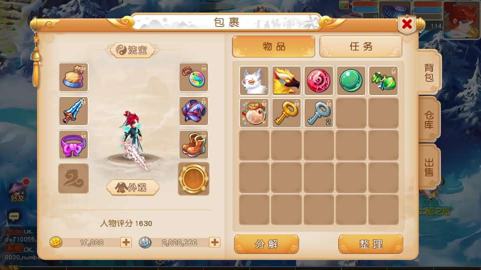 图片[18]- 一起游戏吧 | 网站源码 | 手游源码丨端游源码丨页游源码丨服务端丨架设教程 | 传奇源码 | 游戏源码MT3换皮MH【幻月星辰尊享挂机版】最新整理单机一键即玩镜像端+Linux手工服务端+安卓苹果双端+GM后台+详细搭建教程+全套源码