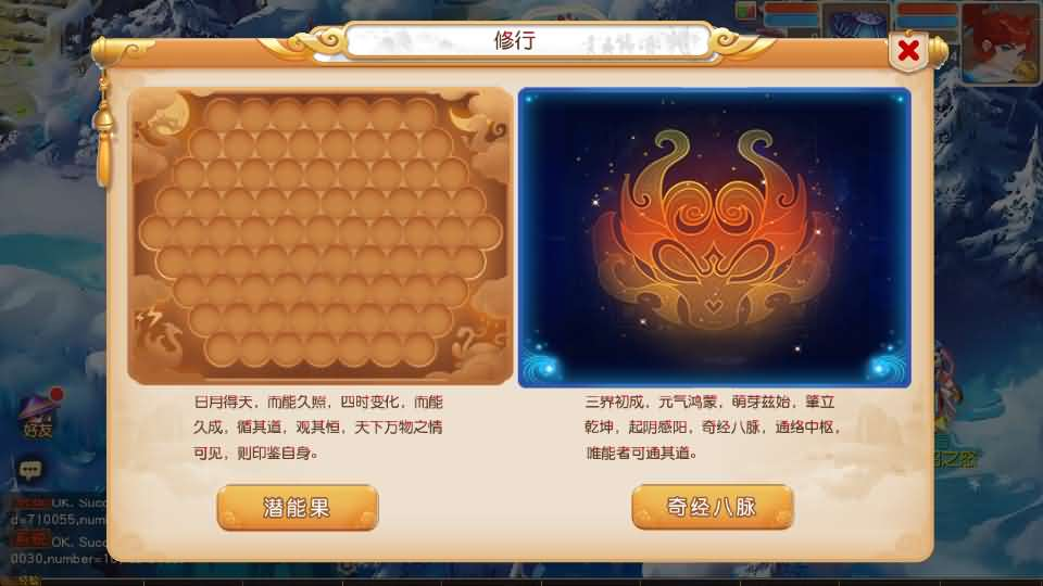 图片[19]- 一起游戏吧 | 网站源码 | 手游源码丨端游源码丨页游源码丨服务端丨架设教程 | 传奇源码 | 游戏源码MT3换皮MH【幻月星辰尊享挂机版】最新整理单机一键即玩镜像端+Linux手工服务端+安卓苹果双端+GM后台+详细搭建教程+全套源码