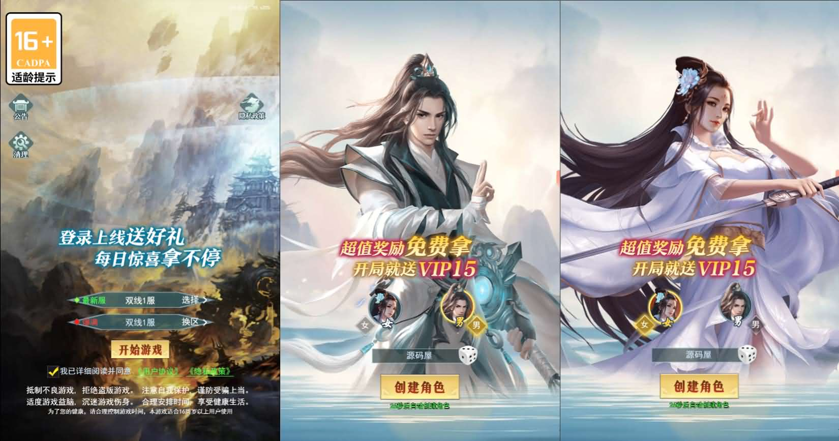 三网H5游戏【九州破穹H5平台币内购版】最新整理单机一键即玩镜像端+Linux手工服务端+简易客户端+运营后台+全套表+前后端转换工具+详细搭建教程+视频教程