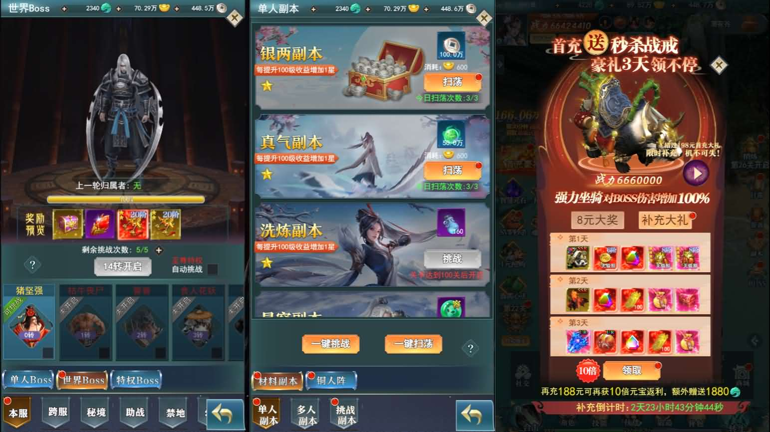 图片[3]- 一起游戏吧 | 网站源码 | 手游源码丨端游源码丨页游源码丨服务端丨架设教程 | 传奇源码 | 游戏源码三网H5游戏【九州破穹H5平台币内购版】最新整理单机一键即玩镜像端+Linux手工服务端+简易客户端+运营后台+全套表+前后端转换工具+详细搭建教程+视频教程