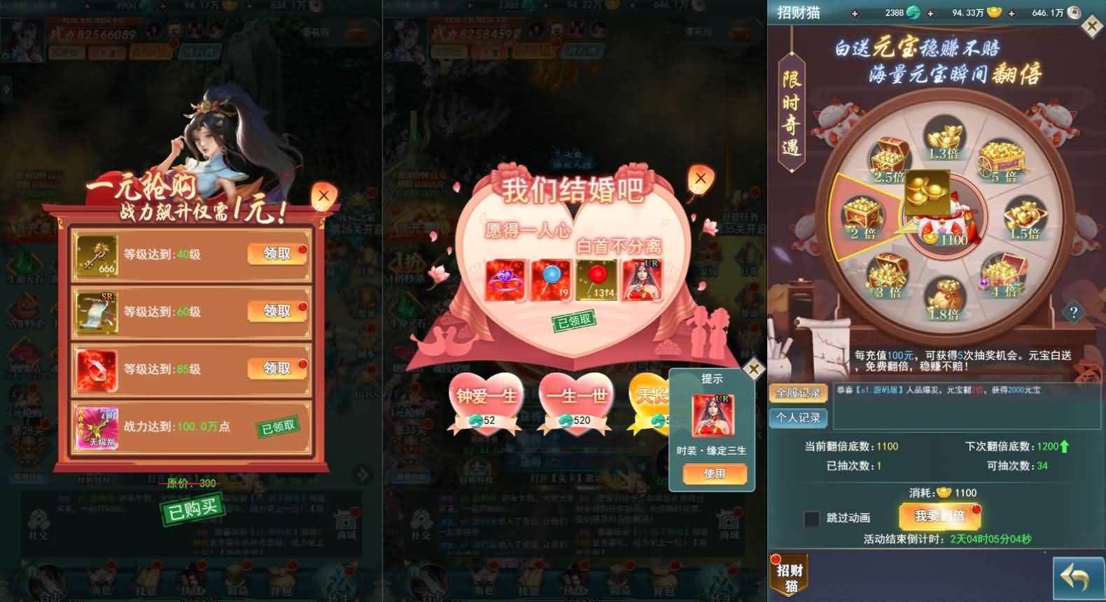 图片[7]- 一起游戏吧 | 网站源码 | 手游源码丨端游源码丨页游源码丨服务端丨架设教程 | 传奇源码 | 游戏源码三网H5游戏【九州破穹H5平台币内购版】最新整理单机一键即玩镜像端+Linux手工服务端+简易客户端+运营后台+全套表+前后端转换工具+详细搭建教程+视频教程