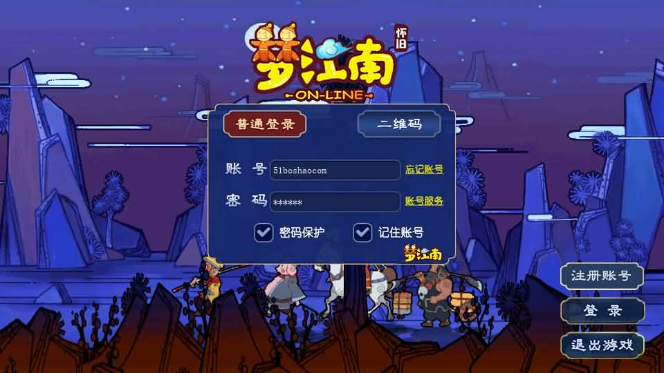 GGE2互通西游【梦江南2】最新整理Win系服务端+安卓苹果PC三端+GM工具+全套源码+详细搭建教程