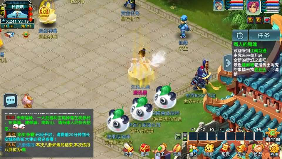 图片[4]- 一起游戏吧 | 网站源码 | 手游源码丨端游源码丨页游源码丨服务端丨架设教程 | 传奇源码 | 游戏源码GGE2互通西游【梦江南2】最新整理Win系服务端+安卓苹果PC三端+GM工具+全套源码+详细搭建教程