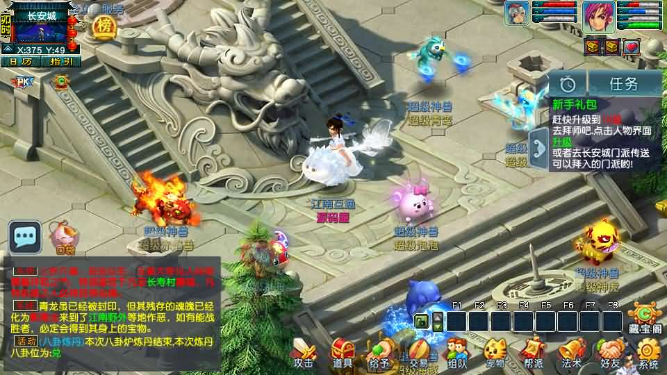 图片[5]- 一起游戏吧 | 网站源码 | 手游源码丨端游源码丨页游源码丨服务端丨架设教程 | 传奇源码 | 游戏源码GGE2互通西游【梦江南2】最新整理Win系服务端+安卓苹果PC三端+GM工具+全套源码+详细搭建教程