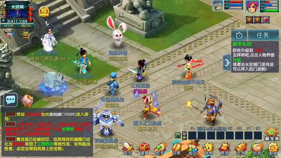 图片[6]- 一起游戏吧 | 网站源码 | 手游源码丨端游源码丨页游源码丨服务端丨架设教程 | 传奇源码 | 游戏源码GGE2互通西游【梦江南2】最新整理Win系服务端+安卓苹果PC三端+GM工具+全套源码+详细搭建教程